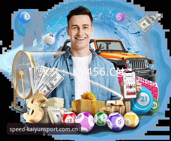 kaiyun体育app下载安全吗？2025年最新版本实测与用户反馈全解析
